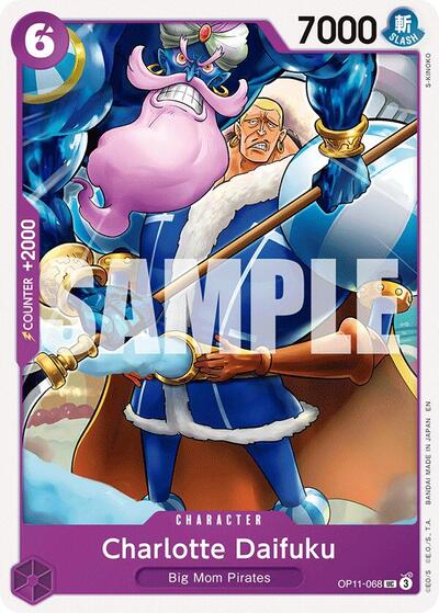 Charlotte Daifuku (A Fist of Divine Speed) Near Mint - for just $0.15! 
