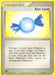 Rare Candy (88/100) [EX: Sandstorm] - for just $3.15! 