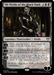 Ob Nixilis of the Black Oath (CMM-176) - Commander Masters - for just $0.24! 