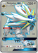 Solgaleo GX (143/149) [Sun & Moon: Base Set] - for just $2.55! 