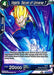Vegeta, Saiyan of Universe 7 (XD1-02) [Assault of the Saiyans] - for just $0.15! 
