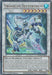 Ursarctic Septentrion (Collector's Rare) [ANGU-EN034] Collector's Rare - for just $7.90! 