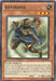 Kotodama [TU07-EN014] Common - for just $0.10! 