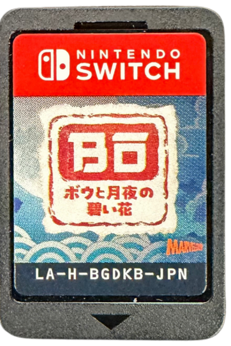 Bō: Path of the Teal Lotus [JP Import] – Nintendo Switch (NS) - for just $0! 