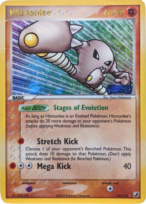 Hitmonlee (25/115) (Stamped) [EX: Unseen Forces] - for just $17.45! 