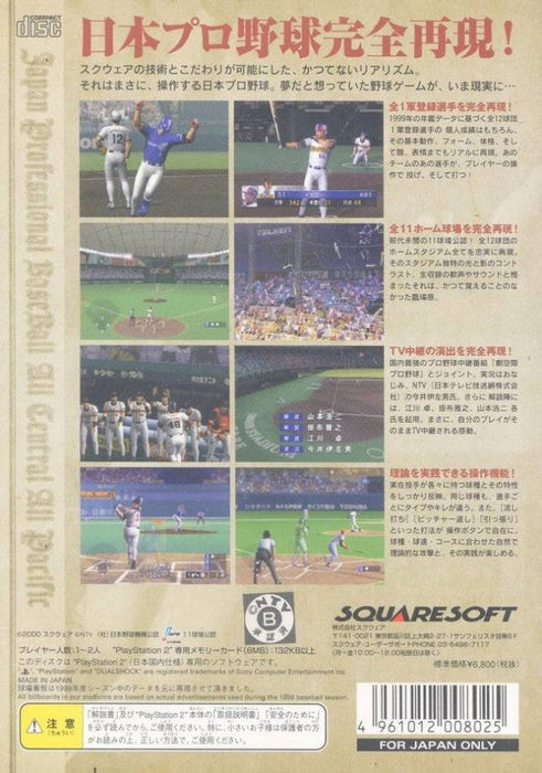 Gekikuukan Pro Baseball: At The End of the Century 1999 [Japanese Import] – PlayStation 2 (PS2) - for just $7.99! 