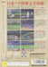 Gekikuukan Pro Baseball: At The End of the Century 1999 [Japanese Import] – PlayStation 2 (PS2) - for just $7.99! 