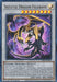 Skeletal Dragon Felgrand [DIFO-EN040] Ultra Rare - for just $0.20! 