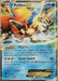 Keldeo EX (49/149) (Darkrai Deck - Jason Klaczynski) [World Championships 2013] - for just $1.30! 