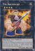 Tin Archduke [BP03-EN128] Shatterfoil Rare - for just $0.10! 