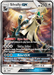 Silvally GX (SM91) [Sun & Moon: Black Star Promos] - for just $1.50! 