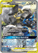 Lucario & Melmetal GX (SM192) [Sun & Moon: Black Star Promos] - for just $23.95! 