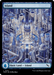 Island (MKM-273) - Murders at Karlov Manor - for just $0.09! 