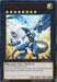 Thunder End Dragon (Red) [DL16-EN012] Rare - for just $5.15! 