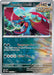 Roaring Moon (065/131) (Poke Ball Pattern) [Scarlet & Violet: Prismatic Evolutions] - for just $0.15! 