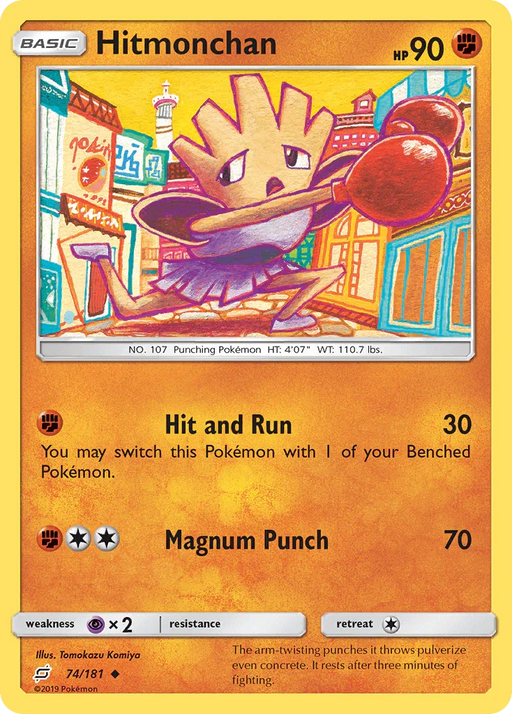 Hitmonchan (74/181) [Sun & Moon: Team Up] - for just $0.25! 