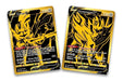 Sword & Shield - Ultra-Premium Collection (Zacian & Zamazenta) - for just $300! 