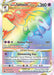 Hisuian Typhlosion VSTAR (193/189) [Sword & Shield: Astral Radiance] - for just $5.15! 