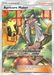 Apricorn Maker (161/168) [Sun & Moon: Celestial Storm] - for just $7.05! 