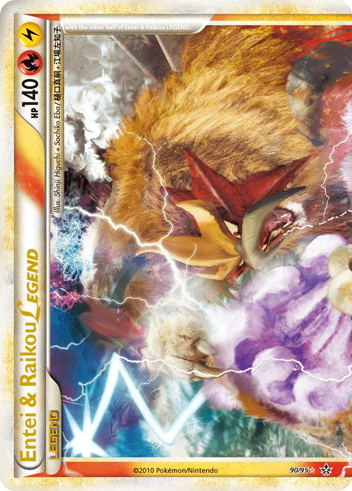 Entei & Raikou LEGEND (90/95) [HeartGold & SoulSilver: Unleashed] - for just $48.40! 