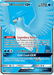Articuno GX (154/168) [Sun & Moon: Celestial Storm] - for just $11.70! 