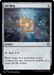 Sol Ring (BLC-129) - Bloomburrow Commander - for just $0.52! 