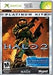 Halo 2 - Xbox - for just $13.99! 