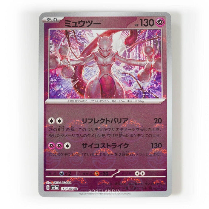 Mewtwo Reverse Holo (150/165) [Japanese Pokemon 151] - Just $0.50! Shop now at Retro Gaming of Denver