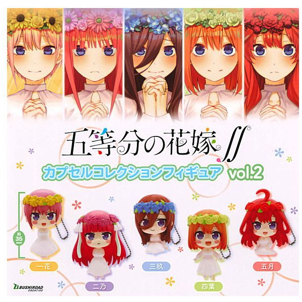 The Quintessential Quintuplets Gashapon Capsule Toy - Just $8.95! Shop now at Retro Gaming of Denver