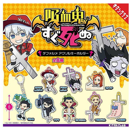 The Vampire Dies in no Time Keychain Capsule Toy Gashapon (1 Capsule) - Premium Keychain - Just $7.95! Shop now at Retro Gaming of Denver