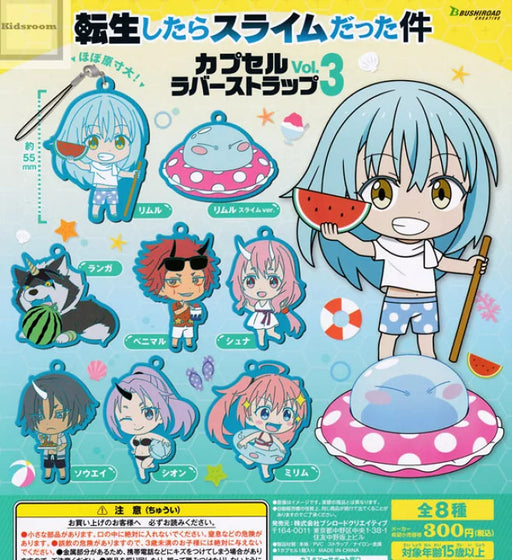 That Time I Got Reincarnated as a Slime Capsule Rubber Mascot Strap Vol.3 Gashapon Capsule Toy - Just $7.95! Shop now at Retro Gaming of Denver