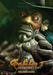 Galileo 2: Judgement Day - for just $26.99! 