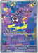 Gastly (177/162) [Scarlet & Violet: Temporal Forces] - for just $38.20! 