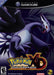 Pokemon XD: Gale Of Darkness (Gamecube) - for just $0! 