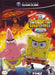 The SpongeBob SquarePants Movie (Gamecube) - for just $0! 
