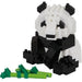Giant Panda Nanoblock Constructible Figure - for just $8.99! 