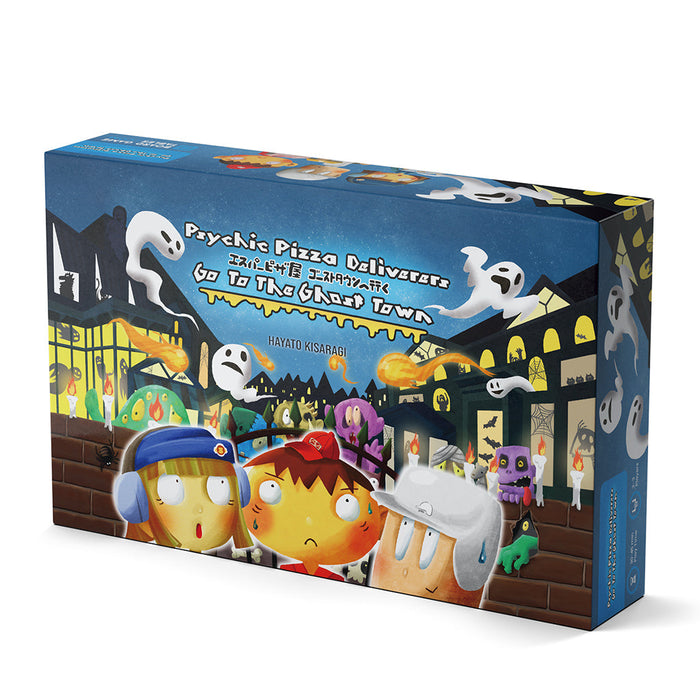 Psychic Pizza Deliverers Go to the Ghost Town - for just $39.99! 