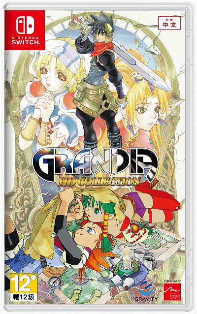 Grandia HD Collection [Asian Import] (Nintendo Switch) - for just $0! 