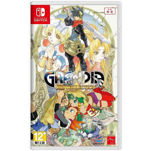 Grandia HD Collection [Asian Import] (Nintendo Switch) - Just $0! Shop now at Retro Gaming of Denver