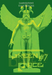 Green Devil Face #7 - for just $17.99! 