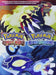 Pokemon Omega Ruby Bundle [Game + Strategy Guide] (Nintendo 3DS) - for just $0! 