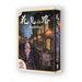 Hanamikoji - for just $19.99! 