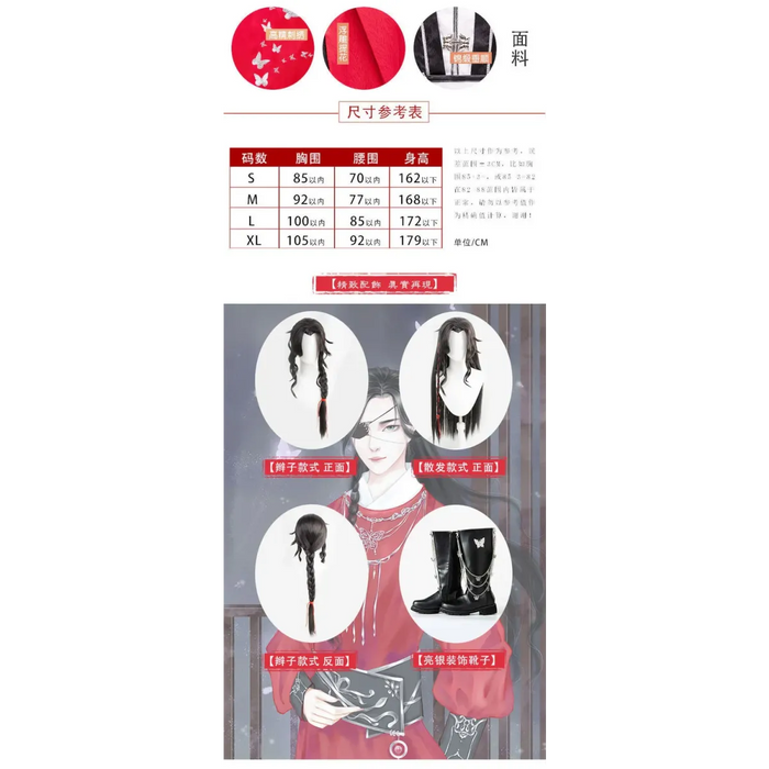 Hanfu Cosplay Robe Dress - for just $288.95! 