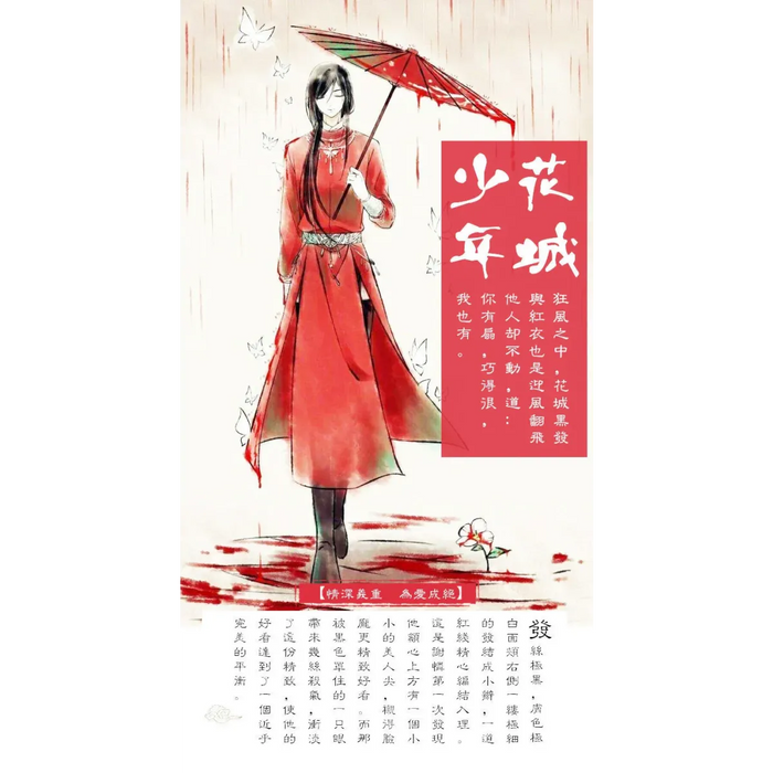 Hanfu Cosplay Robe Dress - for just $288.95! 