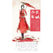 Hanfu Cosplay Robe Dress - for just $288.95! 