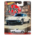 Hot Wheels Car Culture Japan Historics - Select Vehicle(s) - Just $11.47! Shop now at Retro Gaming of Denver