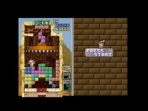 Tetris Plus (Greatest Hits) [Gold Variant] (PlayStation) - for just $0! 