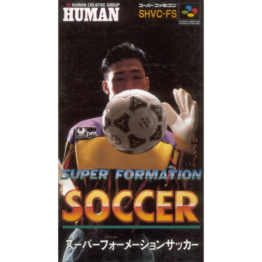 Super Formation Soccer [Japan Import] (Super Famicom) - for just $0! 