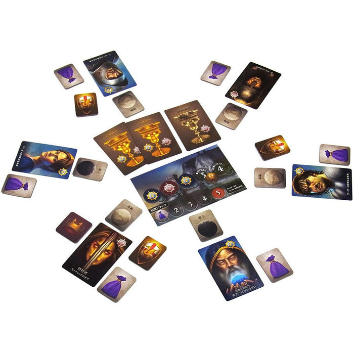 The Resistance: Avalon - for just $24.99! 