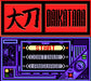 Daikatana Gameboy Game Action RPG Game Cart - for just $14.99! 